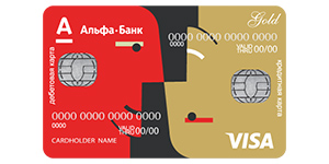 Альфа банк — кредитная карта «Близнецы»